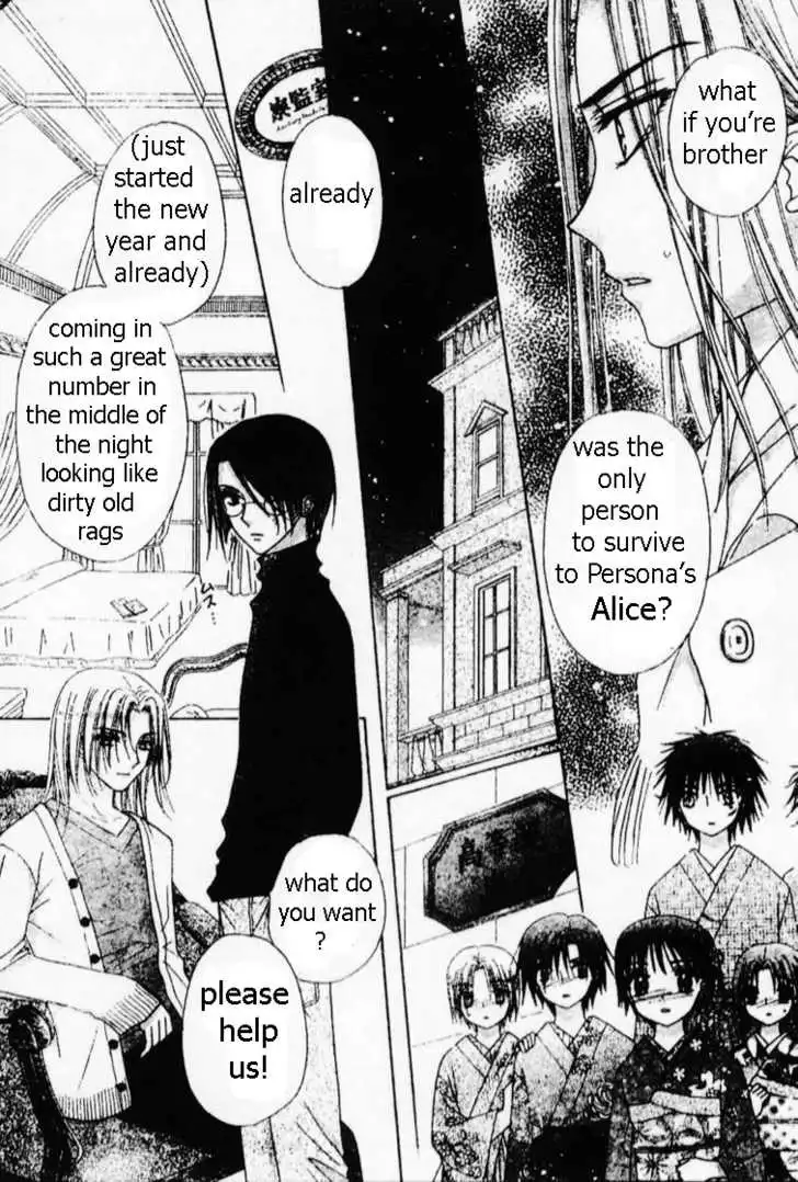 Gakuen Alice Chapter 69 8